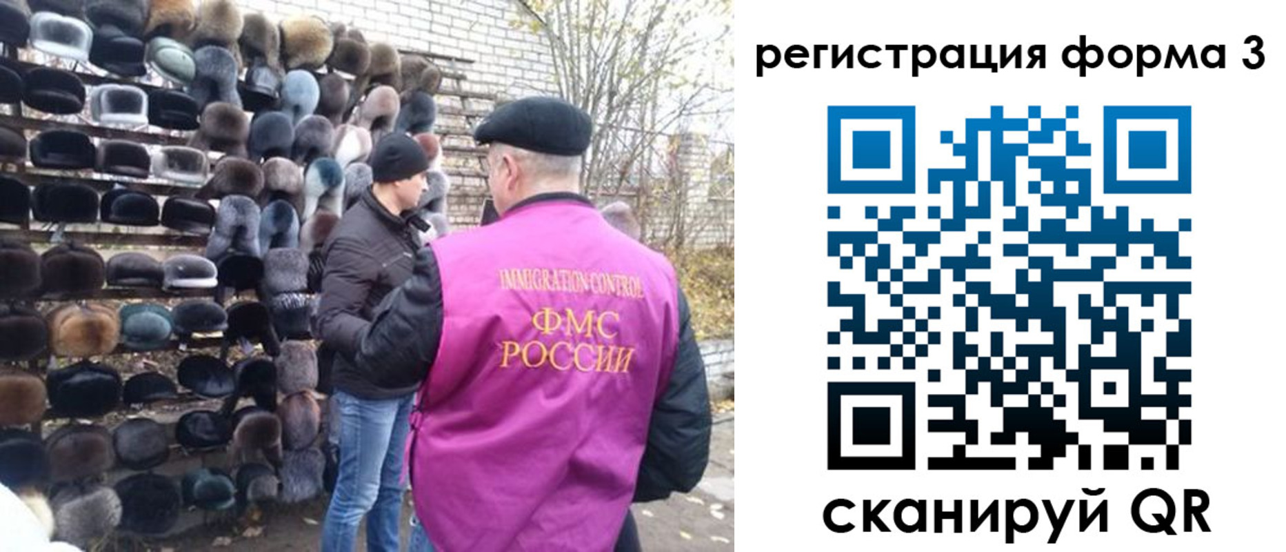 прописка от собственника в Ликино-Дулёво