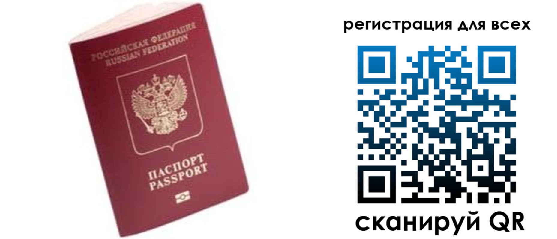 где прописаться в Ликино-Дулёво