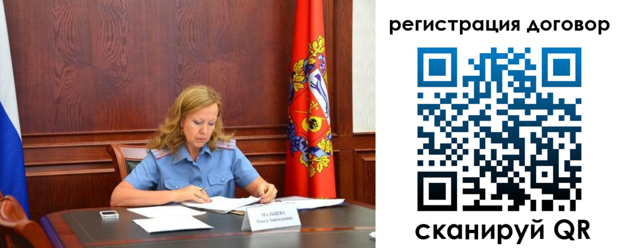 временная регистрация в квартире в Ликино-Дулёво