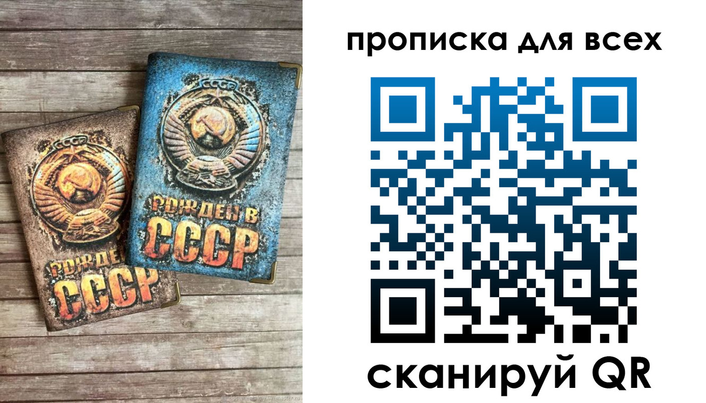 прописка от собственника в Ликино-Дулёво