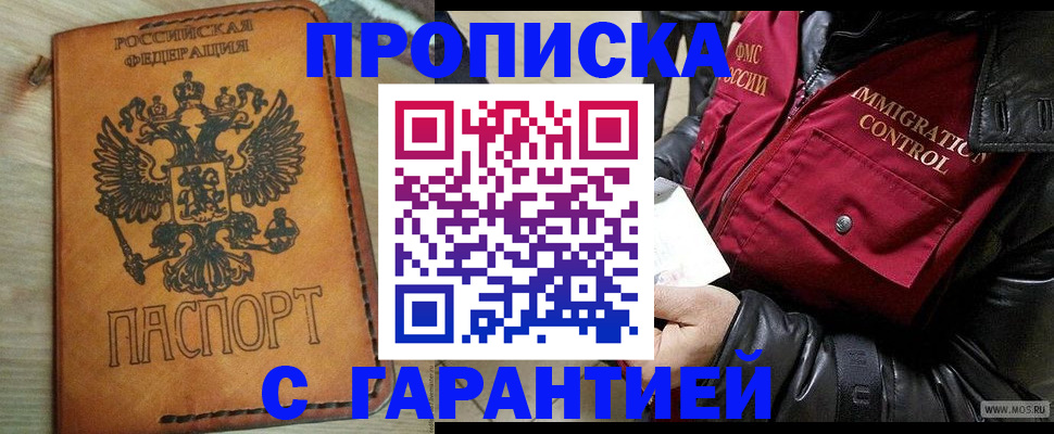 найти адрес прописки в Ликино-Дулёво