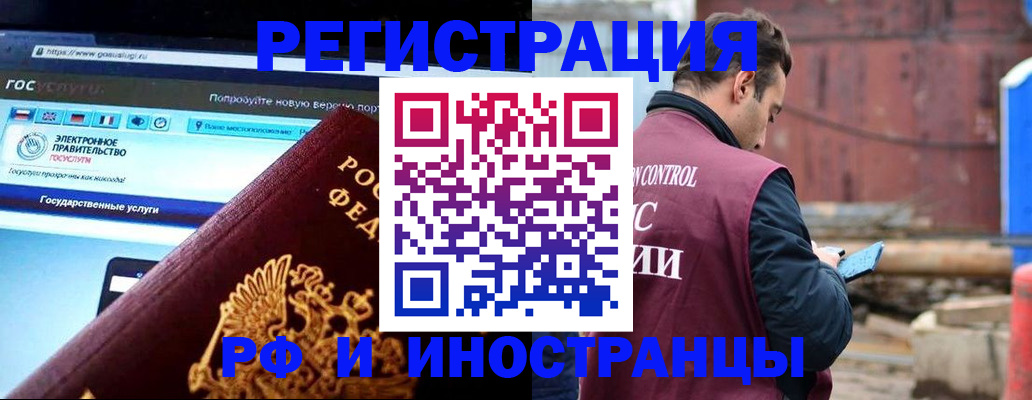 прописка поиск в Ликино-Дулёво