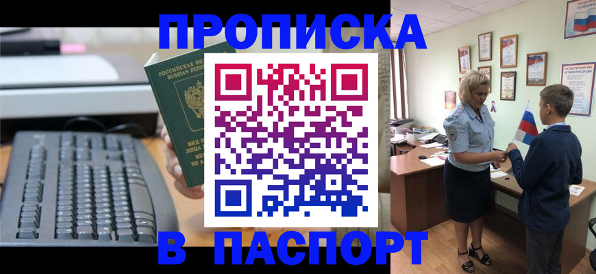 временная регистрация госуслуги в Ликино-Дулёво