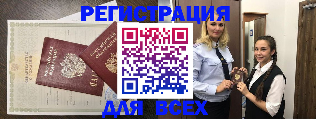 найти адрес прописки в Ликино-Дулёво